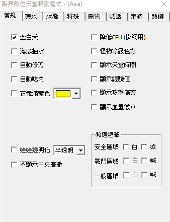 擷取_2025_10_10_19_45_10_160.png