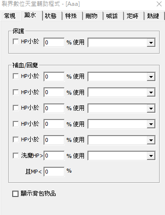擷取_2025_10_10_19_45_13_595.png
