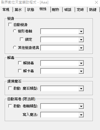 擷取_2025_10_10_19_45_33_794.png