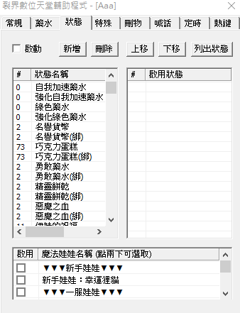擷取_2025_10_10_19_45_29_378.png