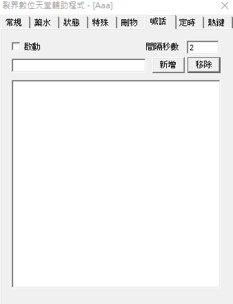 擷取_2025_10_10_19_45_39_131.png