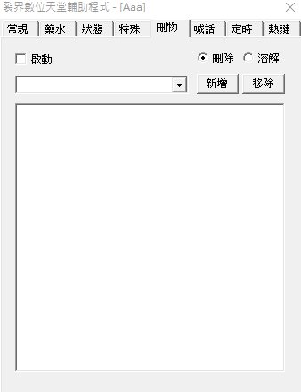 擷取_2025_10_10_19_45_36_476.png