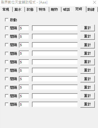 擷取_2025_10_10_19_45_41_459.png