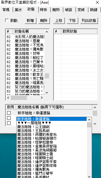 擷取_2025_10_10_19_47_17_364.png
